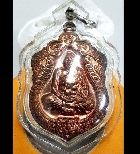 เหรียญเสมาทองแดง 6 รอบหลวงพ่อสาครสวยวิ้ง