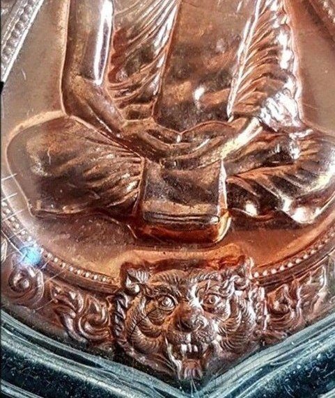 เหรียญเสมาทองแดง 6 รอบหลวงพ่อสาครสวยวิ้ง