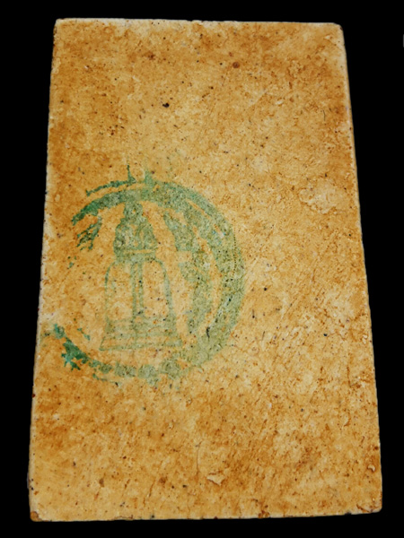 พระสมเด็จวัดระฆัง รุ่น 214 ปีเกิดสมเด็จพระพุฒาจารย์ (โต พฺรหฺมรํสี) พิมพ์ใหญ่เกศทะลุซุ้มแตกลายงา (๓)