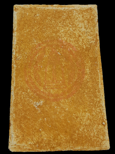 พระสมเด็จวัดระฆัง รุ่น 214 ปีเกิดสมเด็จพระพุฒาจารย์ (โต พฺรหฺมรํสี) พิมพ์ใหญ่แตกลายงา (๒)