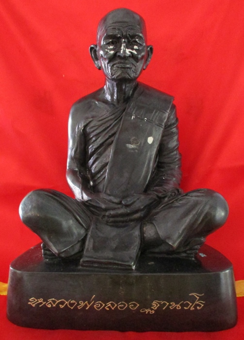 รูปหล่อบูชาหลวงพ่อลออ หน้าตัก 5 นิ้ว ปี 53 และสมเด็จหลังยันต์สิบ เนื้อเงิน รวม 2 องค์ เคาะเดียว