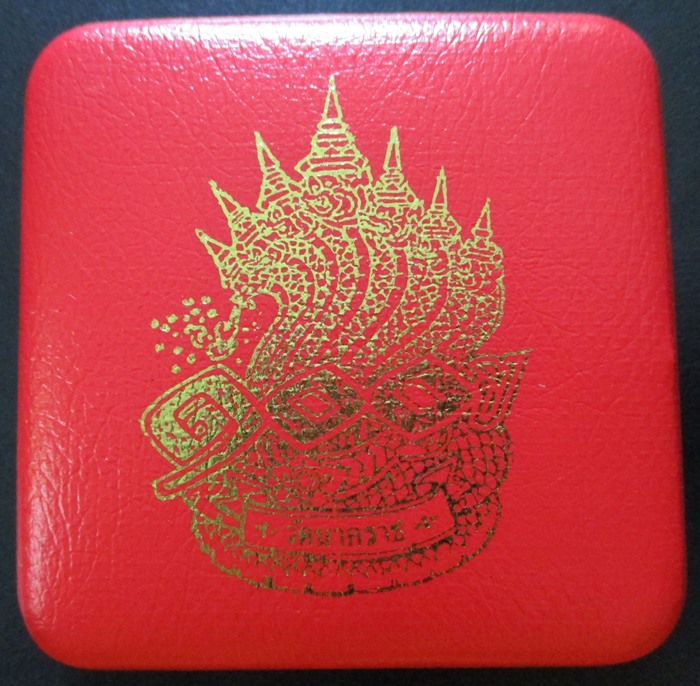 พระกริ่งนาคราช 100 ปี พิมพ์ใหญ่ หมายเลข 169 กล่องเดิม (เคาะเดียว)