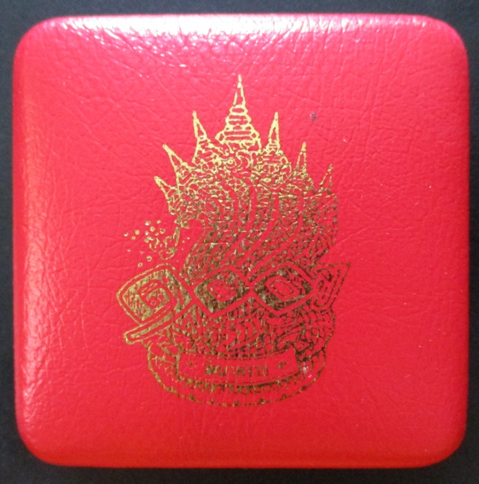 พระกริ่งนาคราช 100 ปี พิมพ์เล็ก หมายเลข 848 กล่องเดิม (เคาะเดียว)