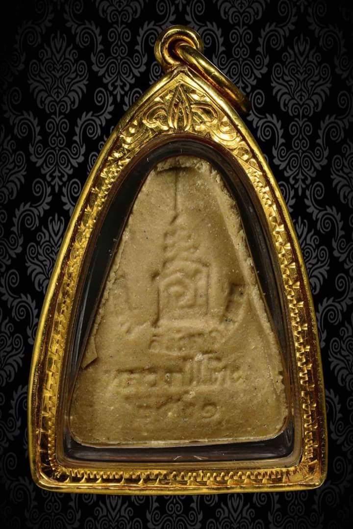 พระชุดของขวัญพิมพ์ประธาน หลวงปู่โต๊ะ ปี 21 เนื้อผงเกษร