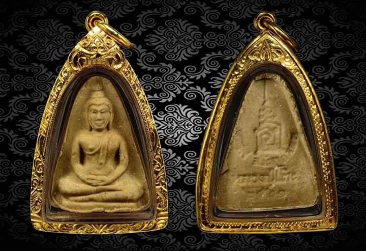 พระชุดของขวัญพิมพ์ประธาน หลวงปู่โต๊ะ ปี 21 เนื้อผงเกษร