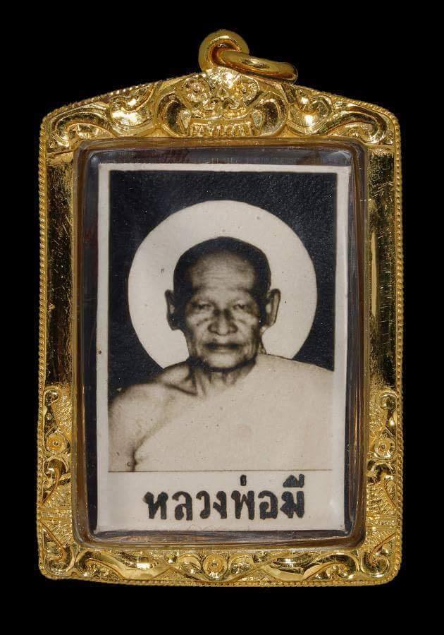 ภาพภ่ายหลวงพ่อบุญมีวัดเขาสมอคอนและเหรีญหลวงพ่อสัมฤทธิ์ ลพบุรี