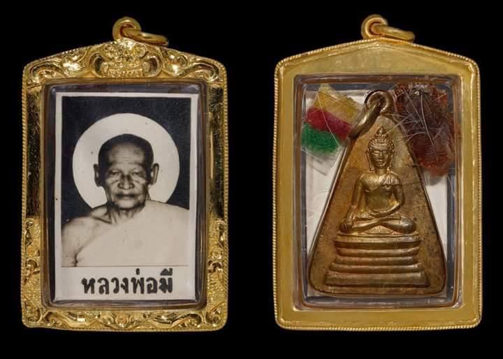 ภาพภ่ายหลวงพ่อบุญมีวัดเขาสมอคอนและเหรีญหลวงพ่อสัมฤทธิ์ ลพบุรี