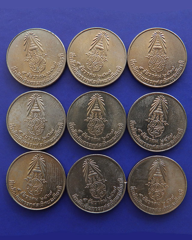 พร้อมกัน 9 เหรียญ เหรียญในหลวง ที่ระลึกเดินการกุศลเทิดพระเกียรติ 5 ธ.ค. 2527 ขนาด 2 ซ.ม.