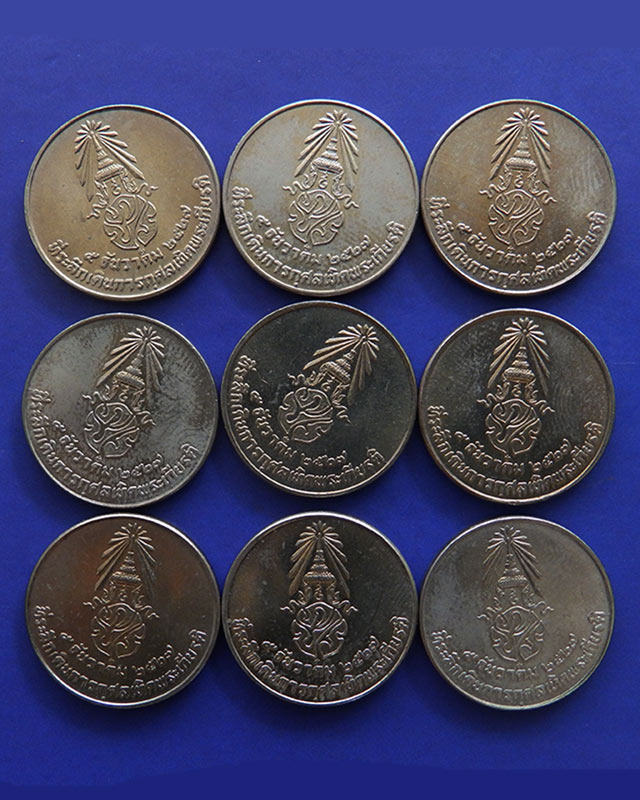 พร้อมกัน 9 เหรียญ เหรียญในหลวง ที่ระลึกเดินการกุศลเทิดพระเกียรติ 5 ธ.ค. 2527 ขนาด 2 ซ.ม.