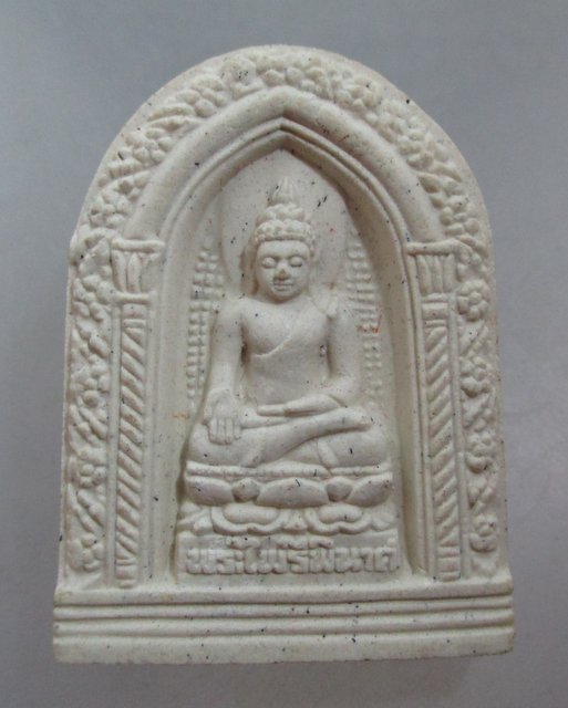 20 บาท พระไพรีพินาศวัดบวรฯ พระชันษา ๙๙ปี ญสส