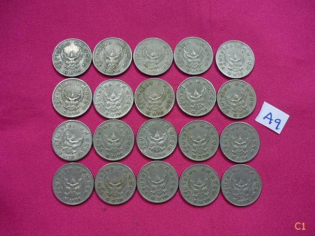 เหรียญ 1 บาท หลังครุฑ ปี 2517 จัดให้ 20 เหรียญ...../A9