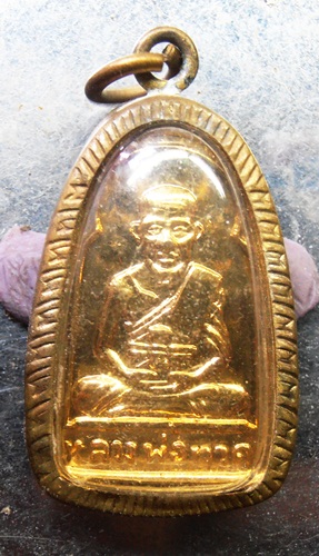 เหรียญหลวงปู่ทวดหลังยันต์สาม กะไหล่ทอง เลี่ยมเดิมจากวัดสวยๆครับ