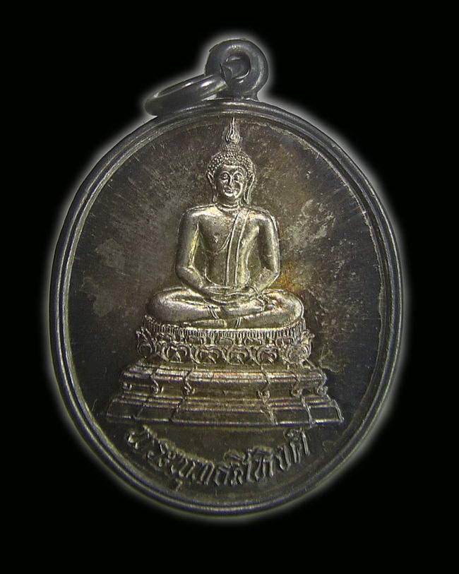 พระพุทธสิหิงค์