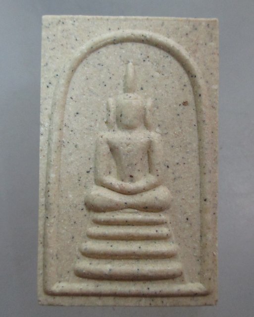 20 บาท พระสมเด็จหลังรูปเหมือน ไม่ทราบที่ครับ
