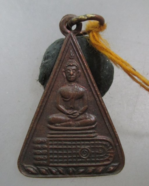 20 บาท เหรียญพระพุทธ วัดอนงค์ กรุงเทพฯ ปี2497  ห่วงเชื่อม