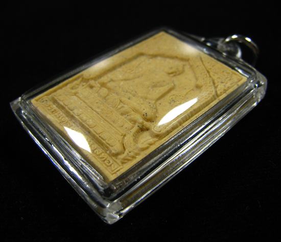 สมเด็จพญาหงษ์ทอง หลวงปู่หมุน หลวงปู่อธิฐานจิตเดี่ยวตลอดไตรมาส 2543 (เลี่ยมพร้อมใช้) #6