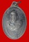  เหรียญหลวงพ่อสงฆ์หลังหลวงพ่อช้อย วัดสำเภาทอง ปี ๒๕๑๘  เนื้อทองแดง # 3