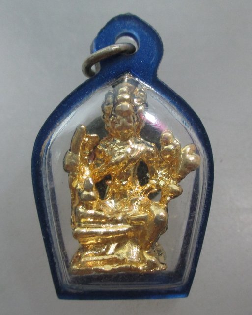 20 บาท รูปหล่อท้าวมหาพรหม