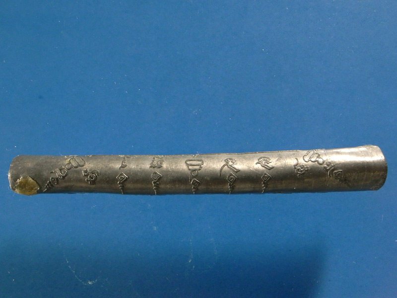 ตะกรุดสี่เกลอ หลวงพ่อสาคร วัดหนองกรับ