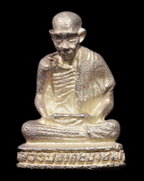 รูปหล่อ หลวงพ่อเกษม เขมโก สุสานไตรลักษณ์ จ.ลำปาง เนื้อเงิน สภาพสวยมากครับ