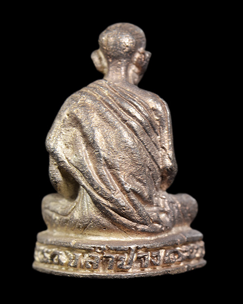 รูปหล่อ หลวงพ่อเกษม เขมโก สุสานไตรลักษณ์ จ.ลำปาง เนื้อเงิน สภาพสวยมากครับ