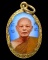 ล็อกเก็ตเล็ก หลวงพ่อแพ วัดพิกุลทอง จ.สิงห์บุรี+เลี่ยมทองเดิมจากวัดครับ