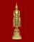 พระบูชายืนสูง19นิ้ว ลงรักปิดทอง บาตรถอดได้ หลวงพ่อวัดบ้านแหลม วัดเพชรสมุทรวรวิหาร จ.สมุทรสงคราม