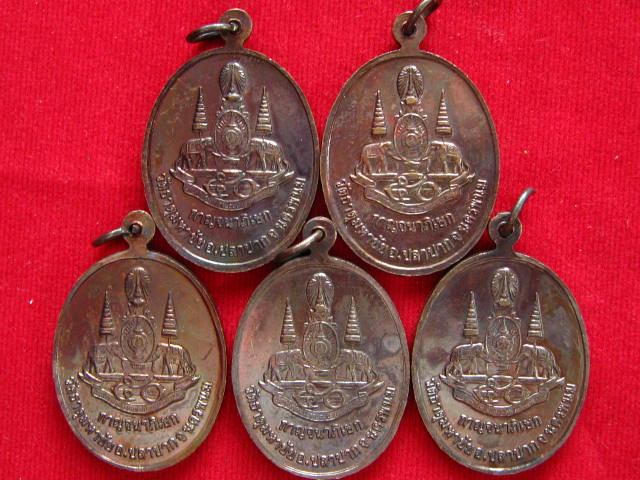 5 เหรียญหลวงปู่คำพันธ์ วัดธาตุมหาชัย รุ่นเทิดพระเกียรติ ปี39 ....เคาะเดียวส่ง