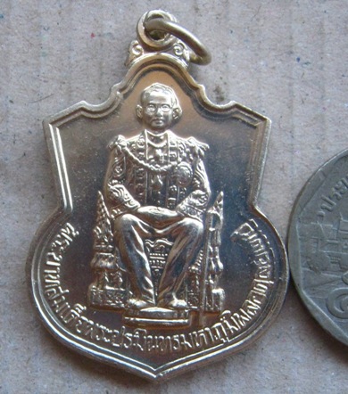 เหรียญในหลวงนั่งบัลลังค์ ฉลองครองราชย์ 50 ปี พ.ศ. 2539 เนื้ออัลปาก้า พร้อมซองเดิม