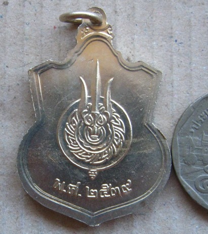 เหรียญในหลวงนั่งบัลลังค์ ฉลองครองราชย์ 50 ปี พ.ศ. 2539 เนื้ออัลปาก้า พร้อมซองเดิม