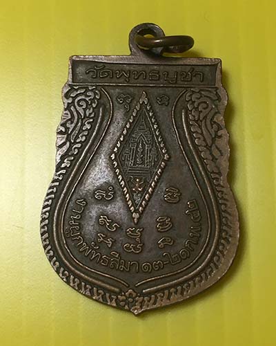 พระพุทธชินราช ปี 42 วัดพุทธบูชา