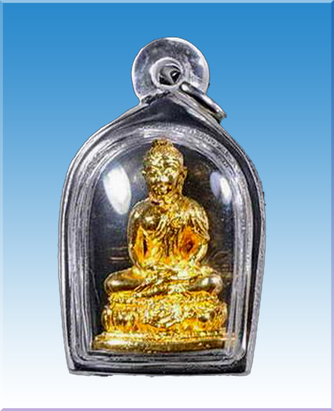 กริ่งประธานอภัยวัดป่าประดู่ระยองเนื้อกระไหล่ทองปี34