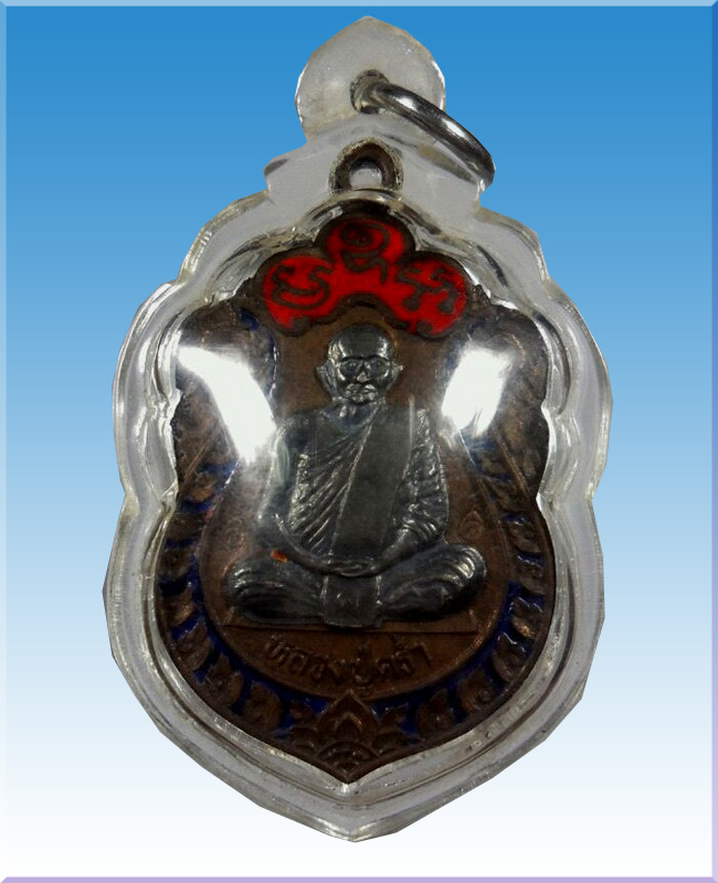 เหรียญเสมา8รอบเนื้อนวะหน้าเงินลงยาหลวงปู่คร่ำวัดวังหว้าปี35