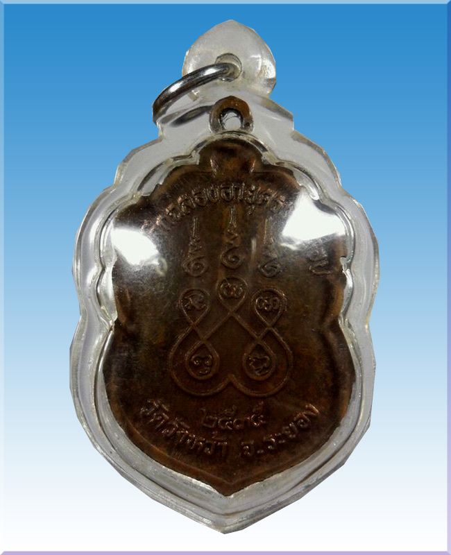 เหรียญเสมา8รอบเนื้อนวะหน้าเงินลงยาหลวงปู่คร่ำวัดวังหว้าปี35