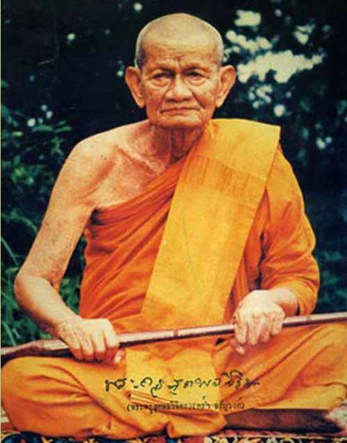 เหรียญห่วงเชื่อมรายเซ็นต์ 8 รอบเนื้อเงินลงยาสีน้ำเงิน หลวงปู่คร่ำวัดวังหว้า