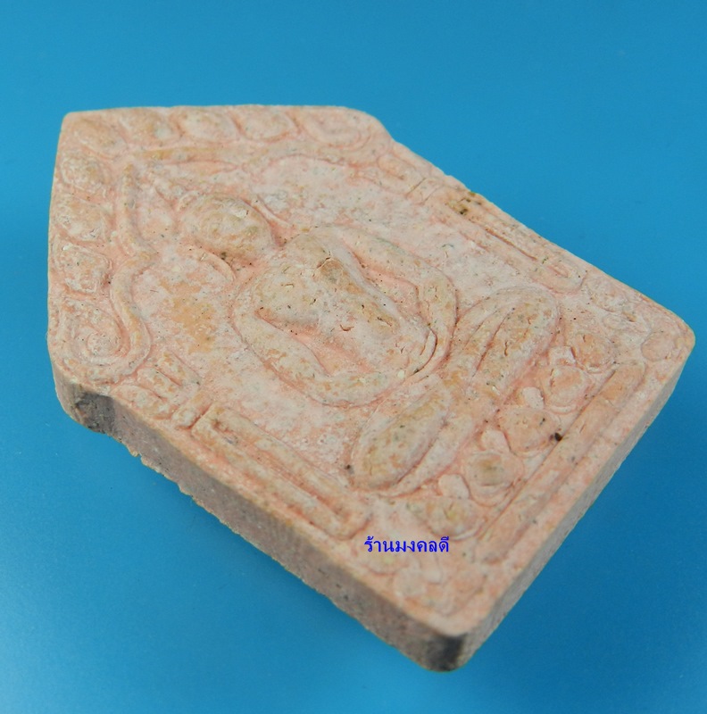 ขุนแผนผงพรายกุมาร ลพ.สาคร วัดหนองกรับ รุ่นแจกผ้าป่า ปี46 พิมพ์ใหญ่ สีชมพูเข้ม ตะกรุดเงินคู่ สวย #53