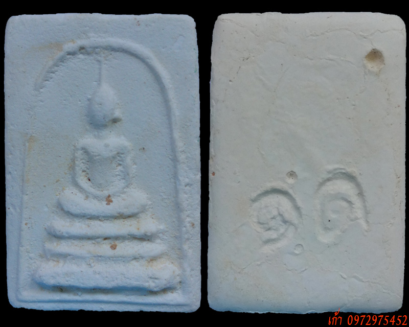 พระผงจักรพรรดิ์หลวงปู่ดู่ พิมพ์สมเด็จพระเนื้อผงกรรมฐานปี2527 พระสวย พิมพ์คมชัด ธรรมธาตุเยอะด้วย