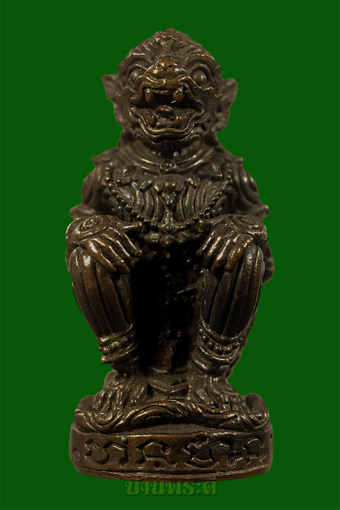 หนุมานมหาปราบ หลวงพ่อสาคร เนื้อนวะ ก้นทองแดง ตอกเลข ๓๒๗ พร้อมกล่องเดิม ประกันแท้ตลอดชีพ