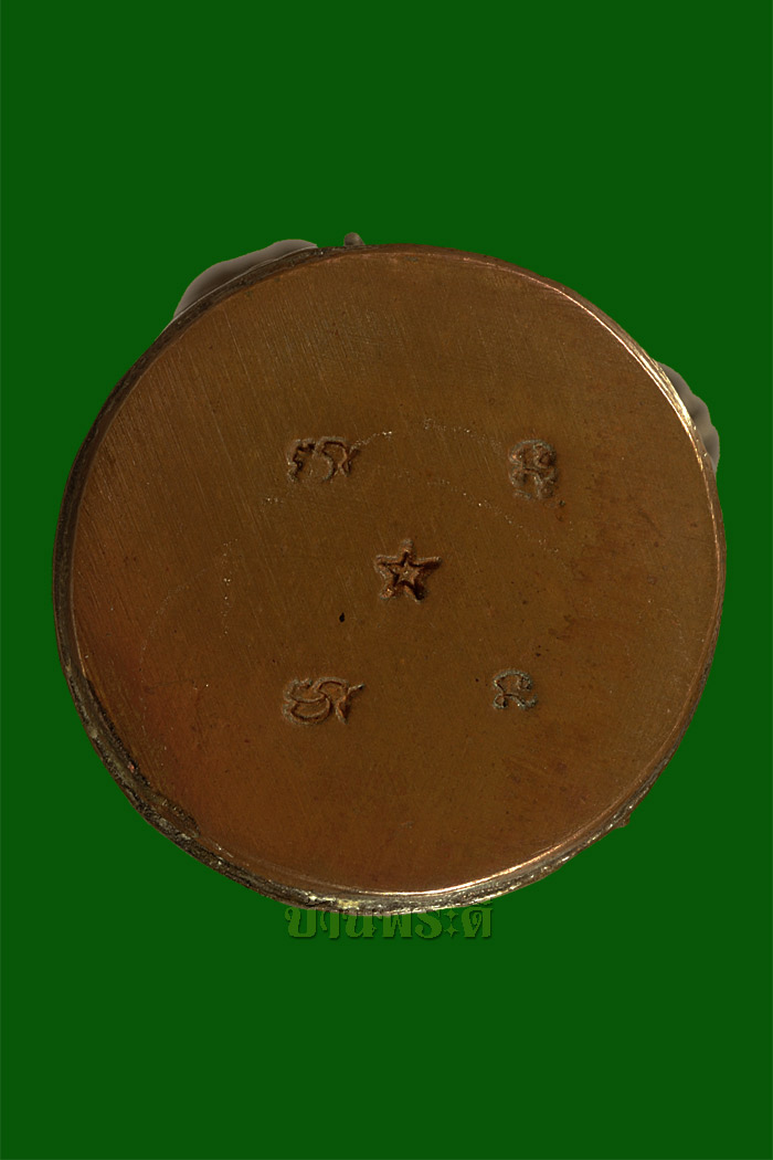 หนุมานมหาปราบ หลวงพ่อสาคร เนื้อนวะ ก้นทองแดง ตอกเลข ๓๒๗ พร้อมกล่องเดิม ประกันแท้ตลอดชีพ