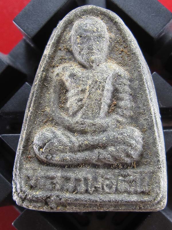 ลพ เงิน บางคลาน รุ่นปี 16 ผงใบลาน