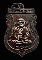 หลวงพ่อทวด วัดช้างให้ จ.ปัตตานี ปี48 รุ่นฉลองสมณศักดิ์พระครูปริญัติกิจโสภณ พบเจอน้อยอีกเหรียญครับ