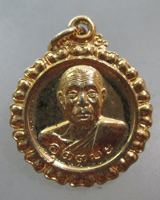 20 บาท เหรียญหลวงพ่ออุตตมะ พระเจดีย์สามองค์ กะไหล่ทองสวย