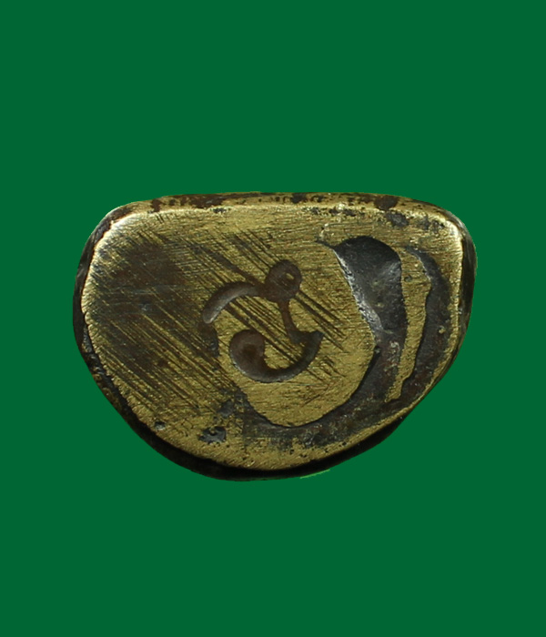 หลวงพ่อเงิน กรุวัดขวาง พิมพ์นิยม ตอกโค๊ต