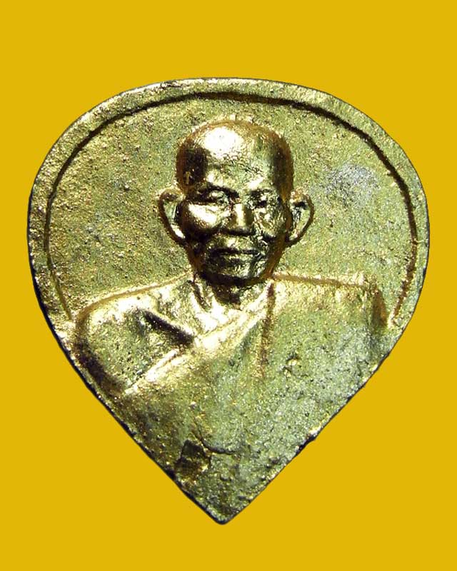 รุ่นทวีคูณ หลวงปู่คำพัน