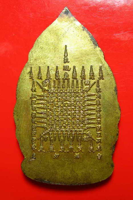 378เหรียญพระแม่กวนอิม เหรียญเทเงิน วัดกุศลสมาคร ปลุกเสกแผ่นยันต์ทั้ง ๙ วัด เบิกฤกษ์ที่จีน ๒๕๔๘