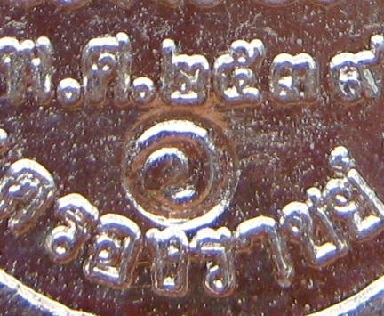 เหรียญเพื่อชีวิต เนื้อเงินลงยา สีแดง หลวงพ่อคูณ ปริสุทโธ จ.นครราชสีมา ปี2539 