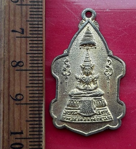 เริ่ม 10 บาท กับ เหรียญพระแก้วมรกต วัดมฤคทายวันมหาวิหาร พระครูประกาศสมาธิคุณ พ.ศ.2518 .…AW521