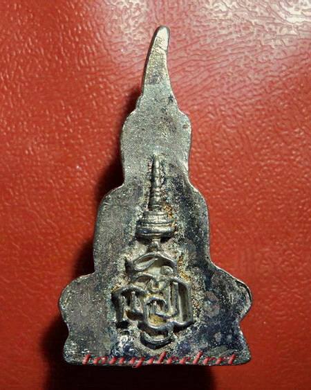 พระกริ่งท่ากระดาน ญสส. สมเด็จพระญาณสังวร เนื้อเงิน สวยมากค่ะ