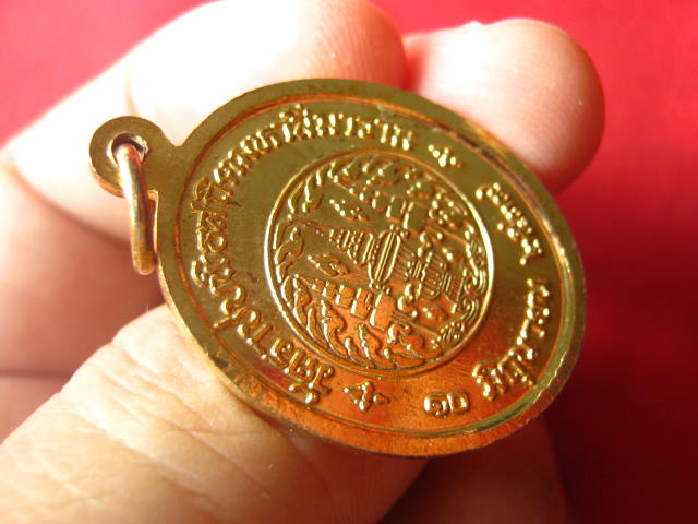 เหรียญพระประธาน วัดราชบพิธสถิตมหาสีมาราม กทม. ปี 2537 กะไหล่ทอง สวยครับ