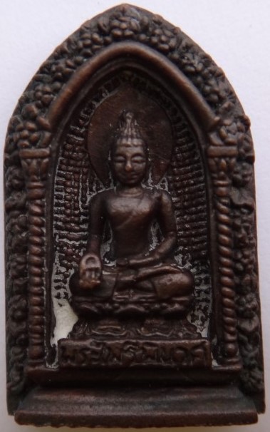  ไพรี นวะ ปี29 ศาลหลักเมือง เคาะเดียว